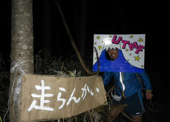 utmf8.jpg